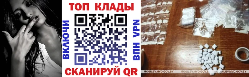 Купить закладку КОКАИН  Меф  Томск