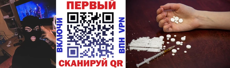 Купить Томск АМФЕТАМИН 97%