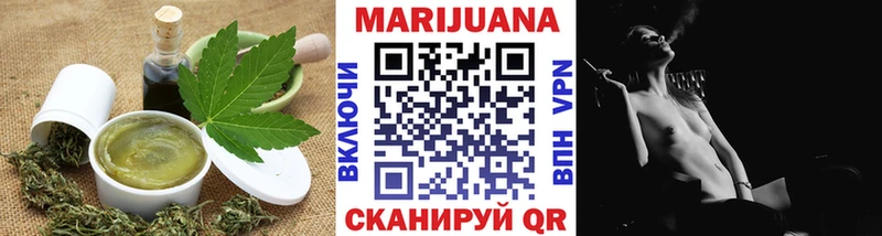 Canna-Cookies марихуана  Купить закладки  Томск 