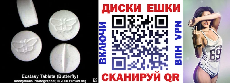 Купить где  Томск  Ecstasy 99% 