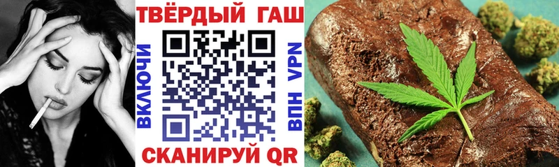 Купить где  Томск  ГАШ Cannabis 