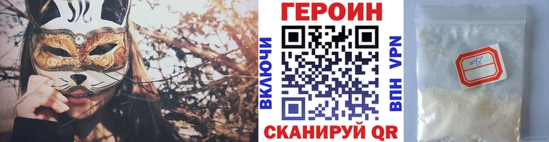 Купить  Томск  Героин белый 