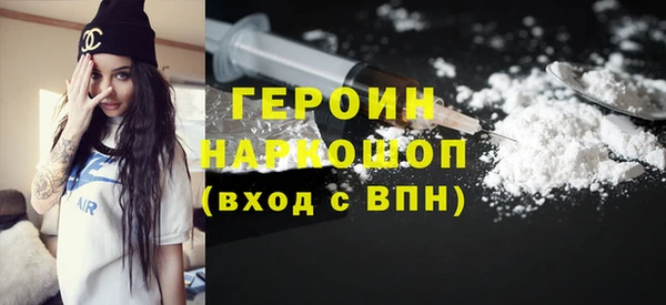 спайс Нея