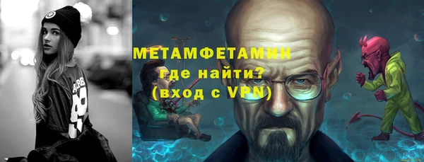 гашик Нефтегорск