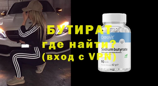 гашик Нефтегорск