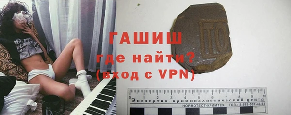гашик Нефтегорск