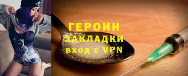 спайс Нея