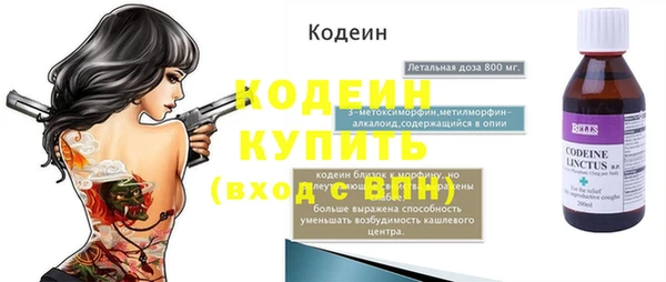 спайс Нея