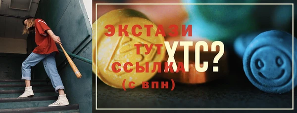 твердый Нефтекумск