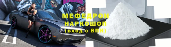 спайс Нея
