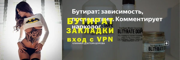 спайс Нея