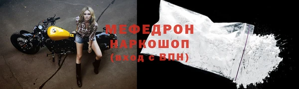 твердый Нефтекумск