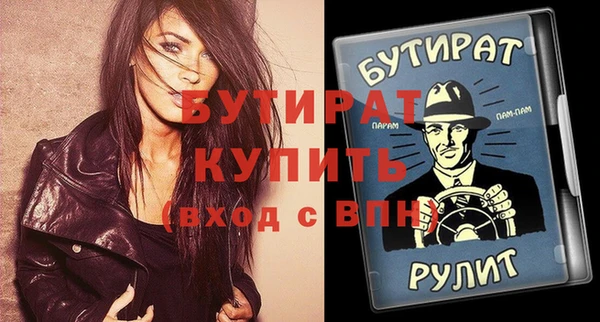 спайс Нея