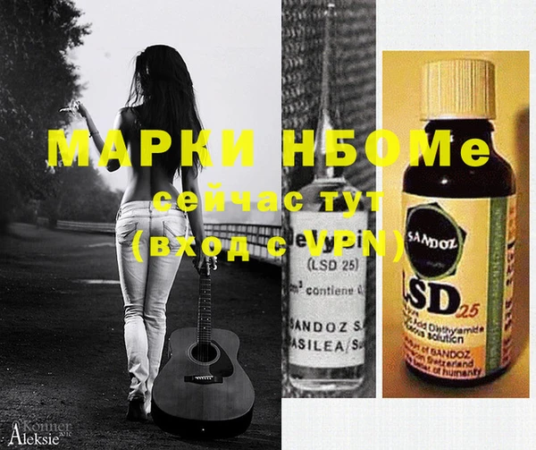 твердый Нефтекумск