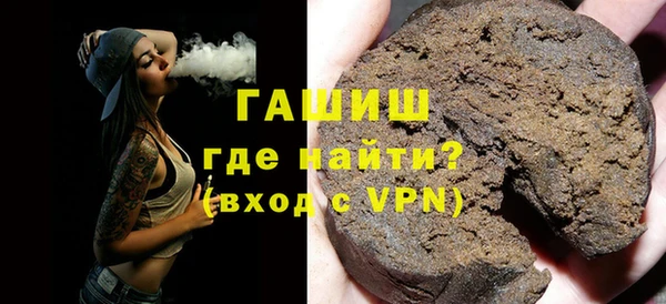 спайс Нея