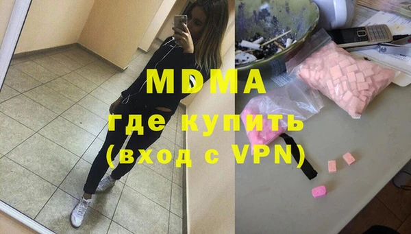 спайс Нея