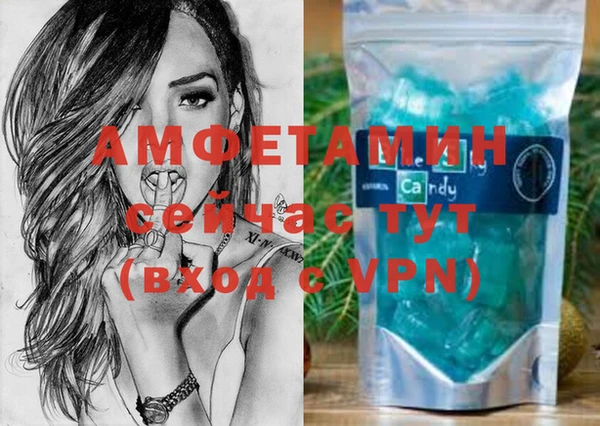 спайс Нея