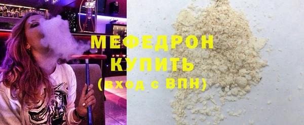 твердый Нефтекумск