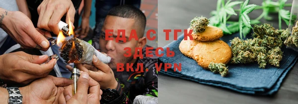 спайс Нея