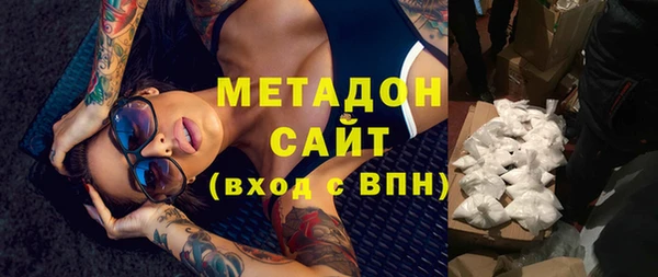 спайс Нея