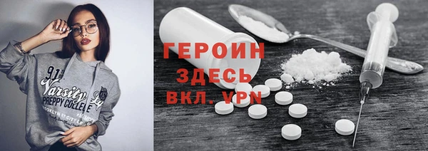 спайс Нея