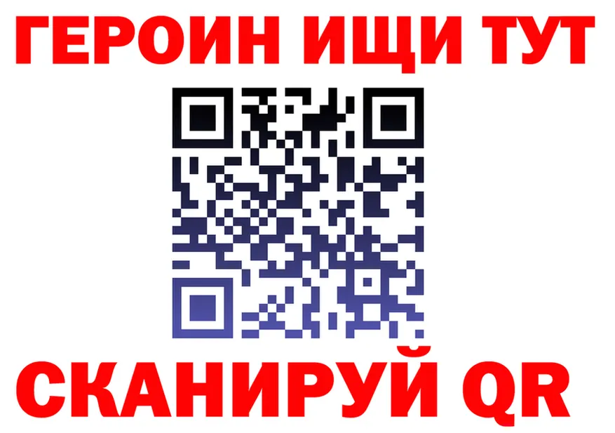 АМФ 97% ссылки мориарти OMG Томск
