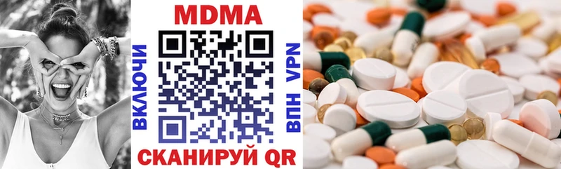 МДМА VHQ  Купить где  Томск 