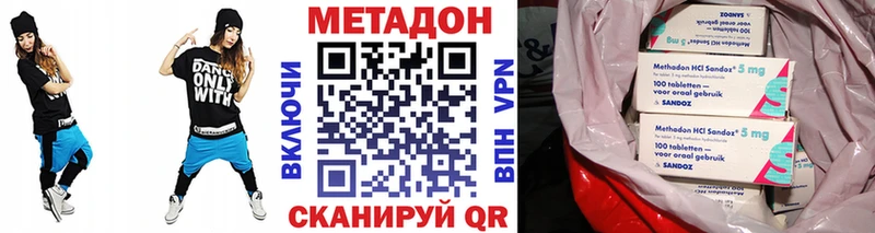 МЕТАДОН белоснежный Купить закладки Томск