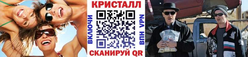 Первитин пудра  Купить закладки  Томск 