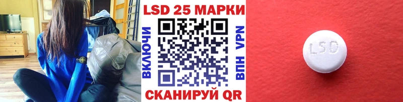 Купить  Томск  Марки N-bome 1,5мг 